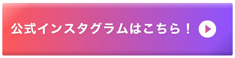 \ 歌舞伎-巫女喫茶-をもっと知りたい方 /