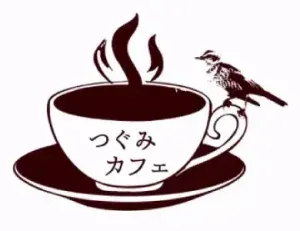 【訪問記】波佐見焼で味わうサイフォン珈琲 ー <br> 『つぐみカフェ』の魅力