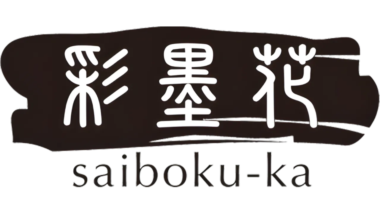 【体験記】<br> “違和感”があったお店の印象が、 <br><span style="border-bottom: 2px solid #E07B37;">ロゴひとつ</span>で変わった話