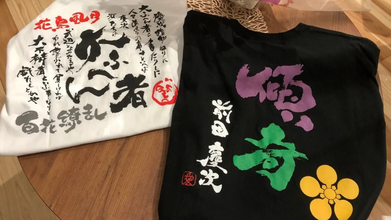 【体験記】<br> “違和感”があったお店の印象が、 <br><span style="border-bottom: 2px solid #E07B37;">ロゴひとつ</span>で変わった話