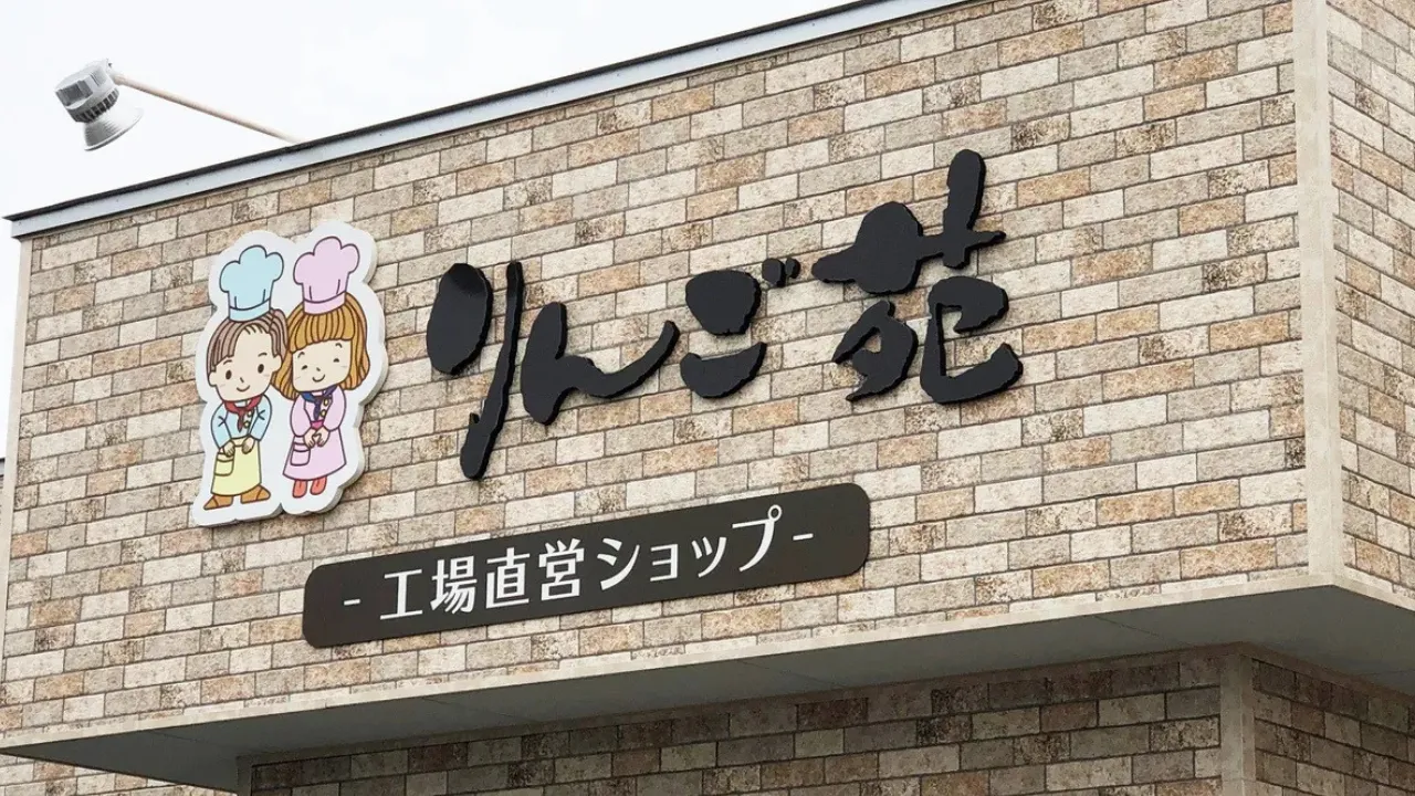 【体験記】<br> “違和感”があったお店の印象が、 <br><span style="border-bottom: 2px solid #E07B37;">ロゴひとつ</span>で変わった話