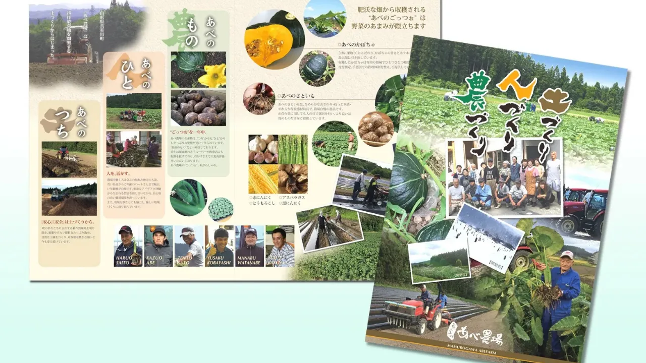 【体験記】<br> “違和感”があったお店の印象が、 <br><span style="border-bottom: 2px solid #E07B37;">ロゴひとつ</span>で変わった話