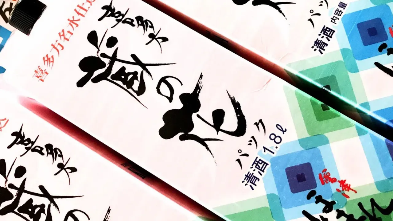 【体験記】<br> “違和感”があったお店の印象が、 <br><span style="border-bottom: 2px solid #E07B37;">ロゴひとつ</span>で変わった話
