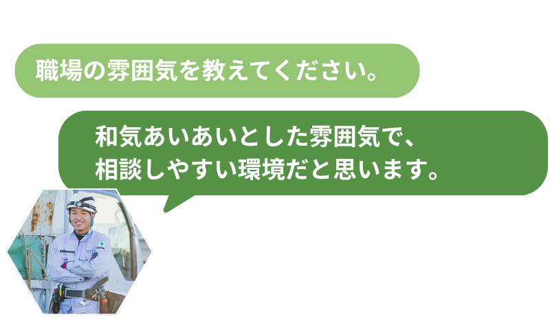 【体験記】将来不安・スキルなし<br>そんな自分が電気工事士という仕事を実際に見てみた