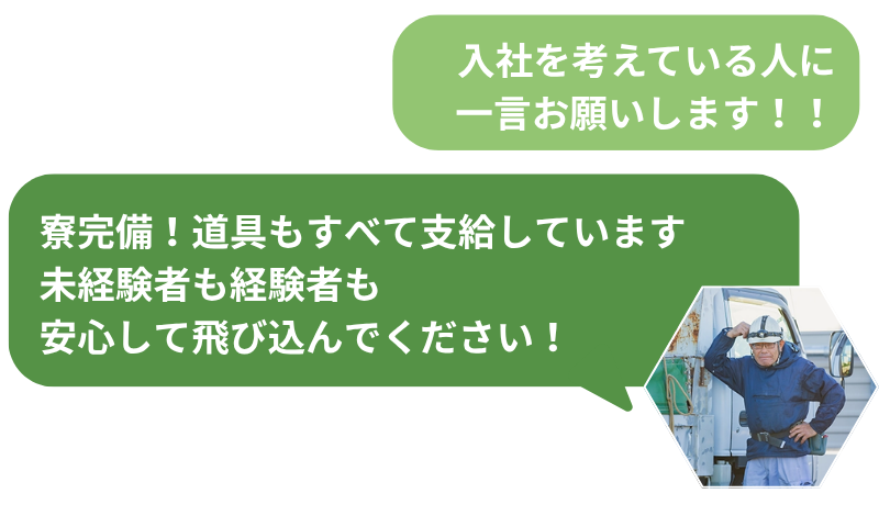 【体験記】将来不安・スキルなし<br>そんな自分が電気工事士という仕事を実際に見てみた
