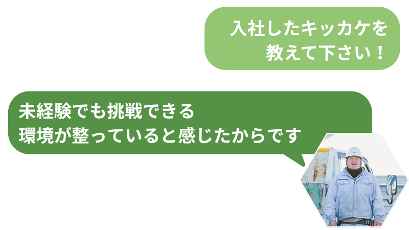 【体験記】将来不安・スキルなし<br>そんな自分が電気工事士という仕事を実際に見てみた