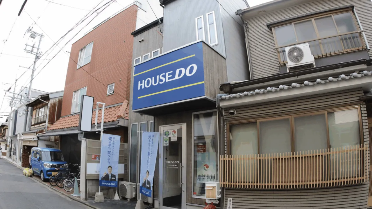 保護中: 【訪問記】「まだ売るか迷っていた」私が不動産相談に行ってみた話
